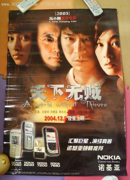 日本换国际驾照